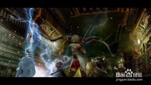 ff12 金牛座，ff12 双倍