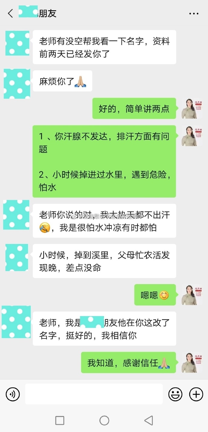 靖字取名的寓意，名字靖泽的寓意