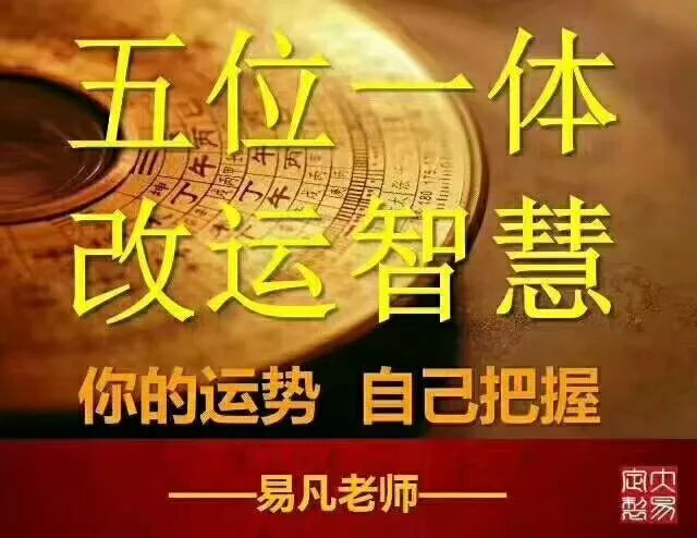 关于风水的句子，100句民间风水顺口溜