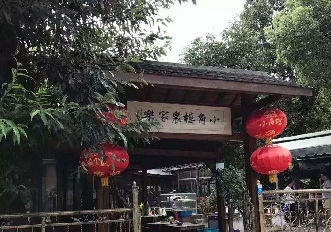 农家乐取名大全，农庄名字特色过目不忘