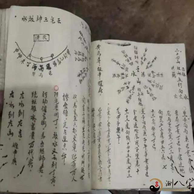 飞字五行，至字五行属什么