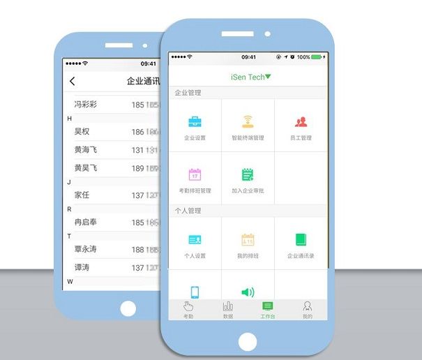 app取名，三字app名字