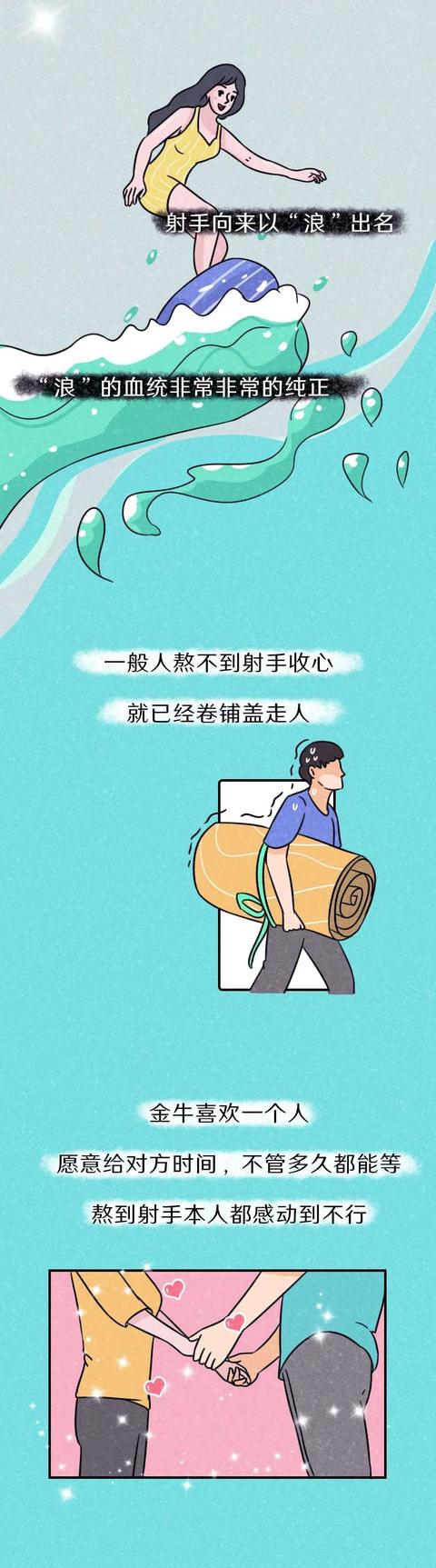 这两个星座看似不搭，其实非常合适