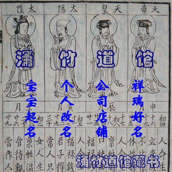 八字金多取名，女孩缺木缺金取名宝典