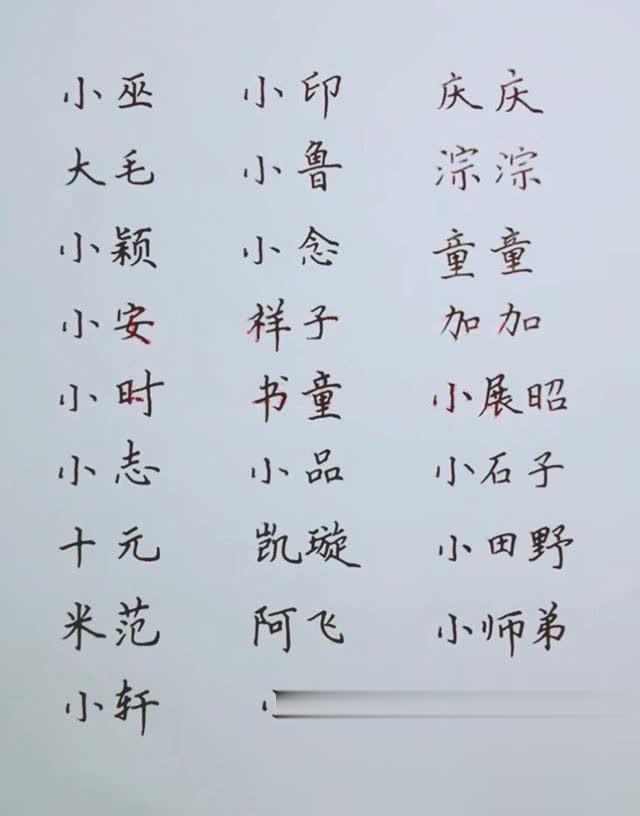 宝宝起名带土字旁，带土字旁的男孩名字