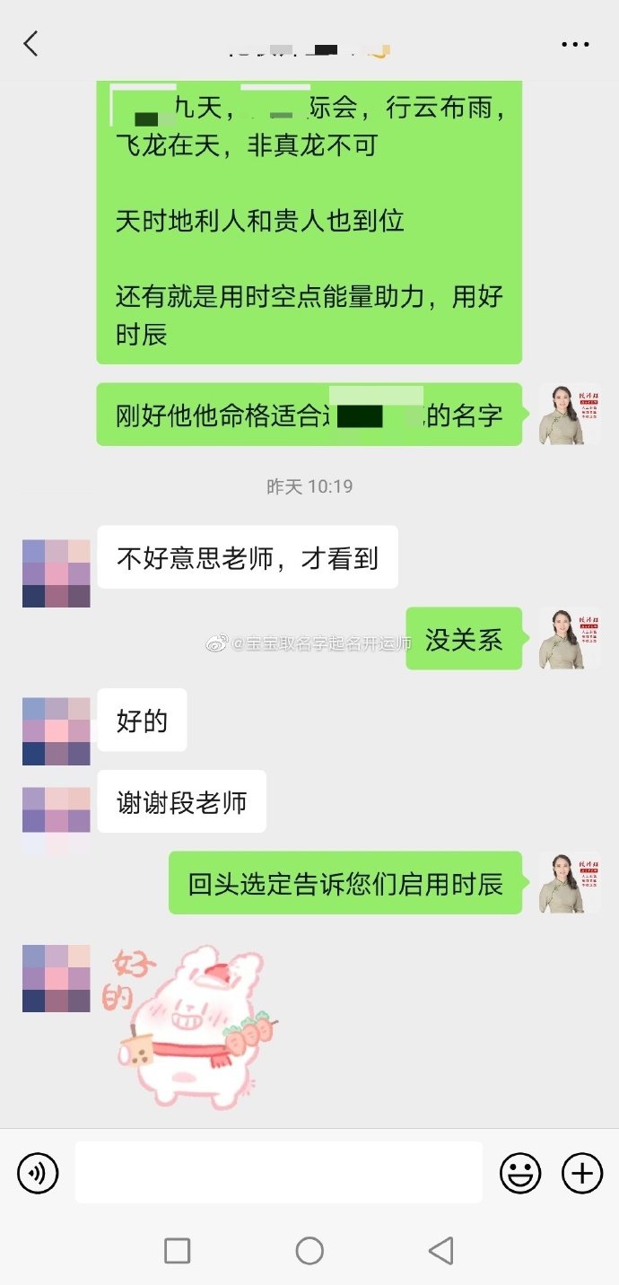 2022姓李鼠宝宝取名，鼠年李姓男孩名字