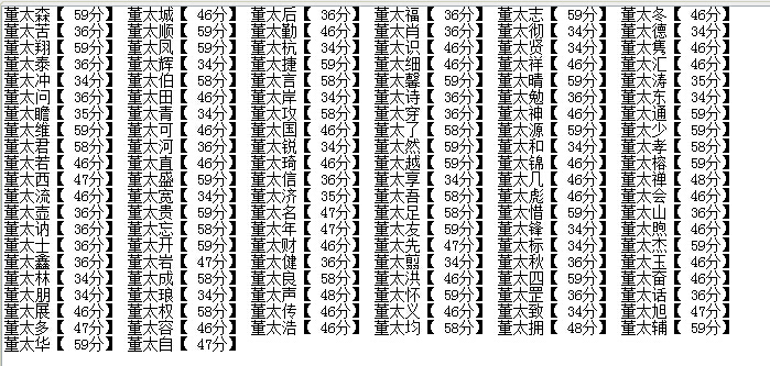 汉字辈男孩起名，汉族名字男孩