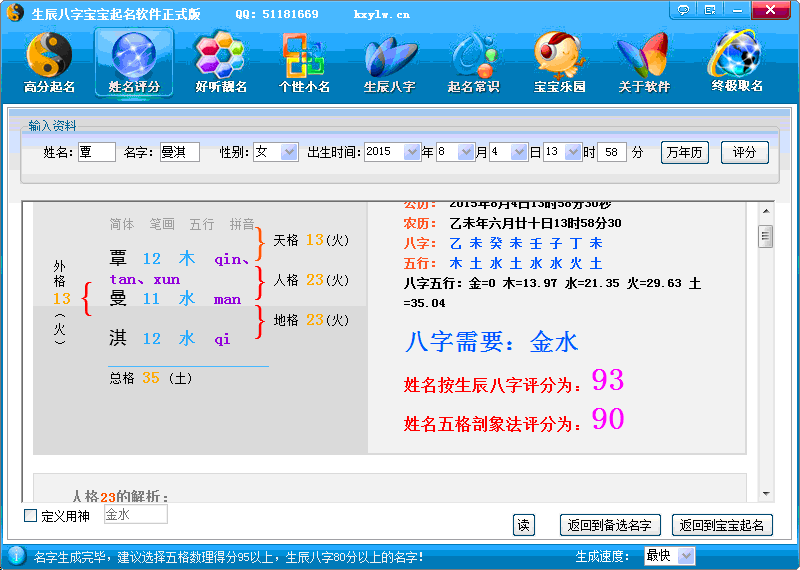 华字起名，华取什么名字好