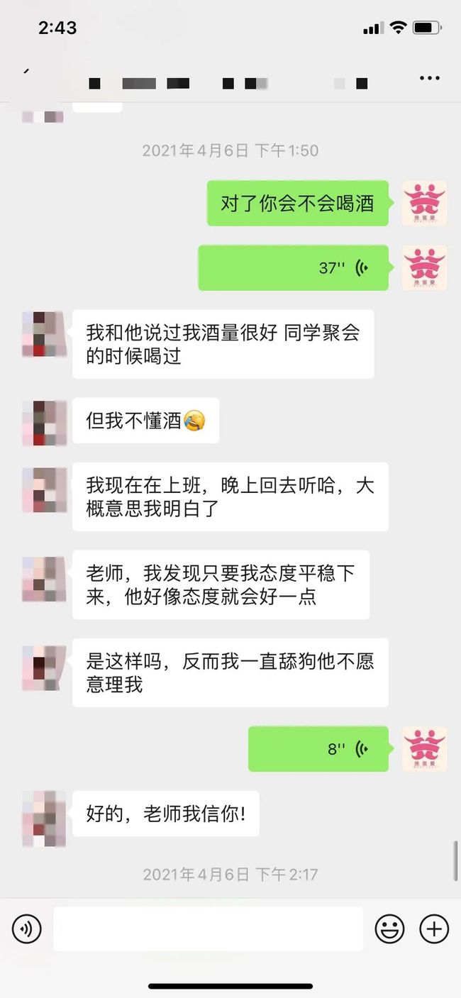 分手后白羊男断联，断联多久天蝎男会找你