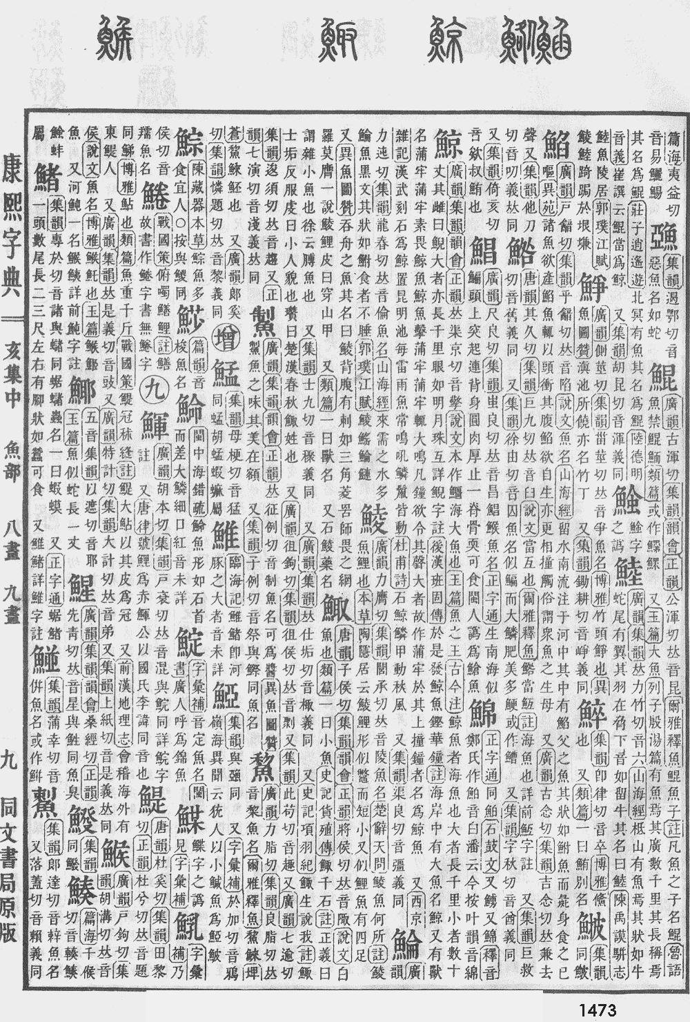 秋字取名好不好，女孩名字里带秋字好不好