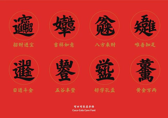 六划取名的吉祥字，18画的吉祥字起名字用