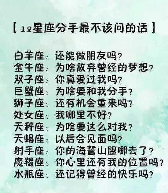 跟狮子座分手该怎么，水瓶座和狮子座