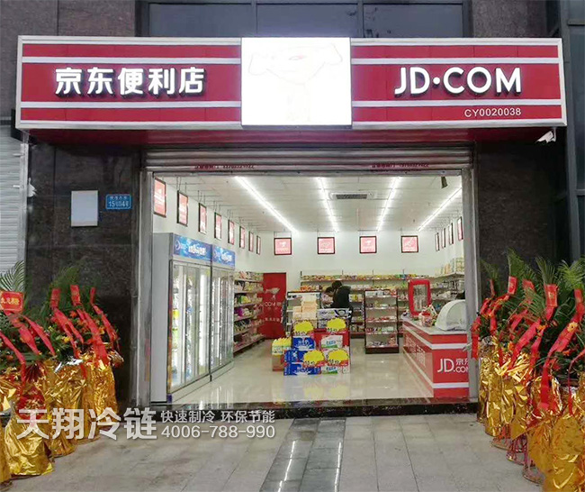 便利店取名大全，新开便利店怎样吸引人