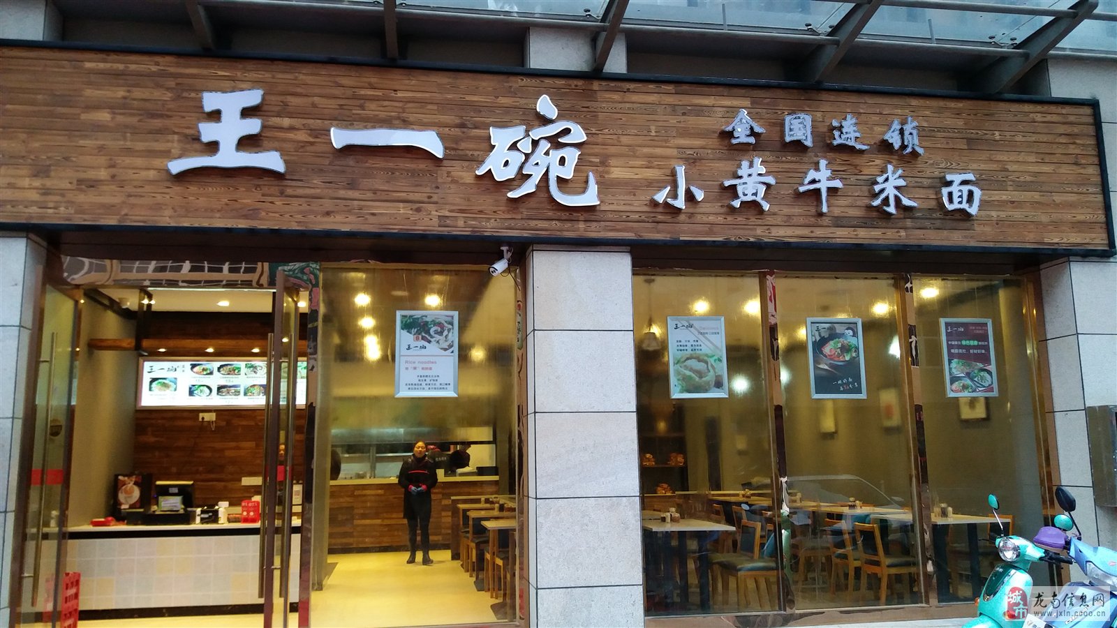 面条店取名，面食店名大全