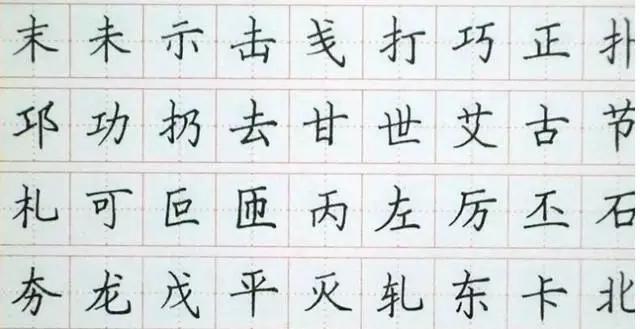 笔画8画的字取名用字，8笔画五行属金的字有哪些