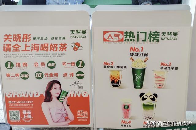 起个奶茶店名字，奶茶店取什么名字好