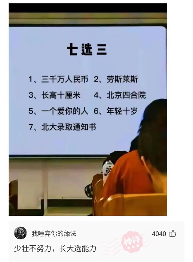 男孩古文取名，2019楚辞有典故的男孩名字