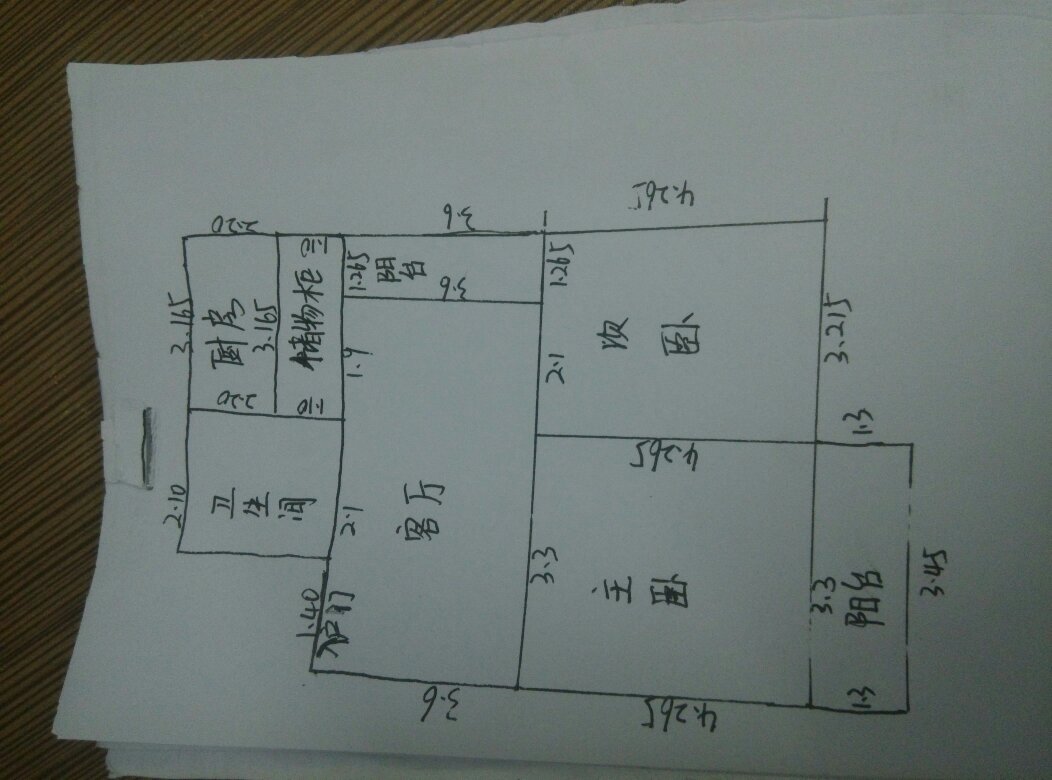 办公室西北角风水，女的能坐西北角办公室好吗