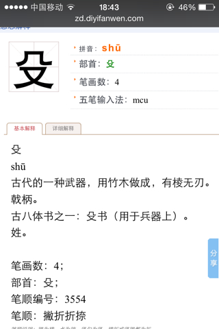 三点水女孩名字，带三点水寓意好的字