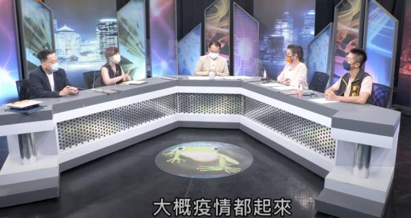 台湾电视节目请命理师用算命分析疫情趋势，被批“人比疫情更可怕”