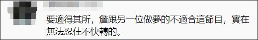 台湾电视节目请命理师用算命分析疫情趋势，被批“人比疫情更可怕”