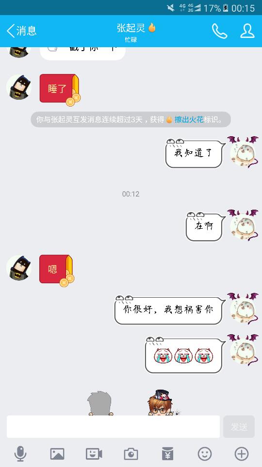 处女座男友分手，处座男分手挽回性高吗