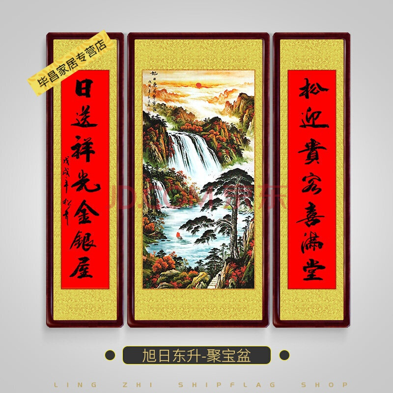 风水对联大全，农村安门大吉的对联