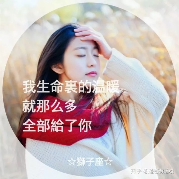 怎么挽留白羊座女，白羊座分手