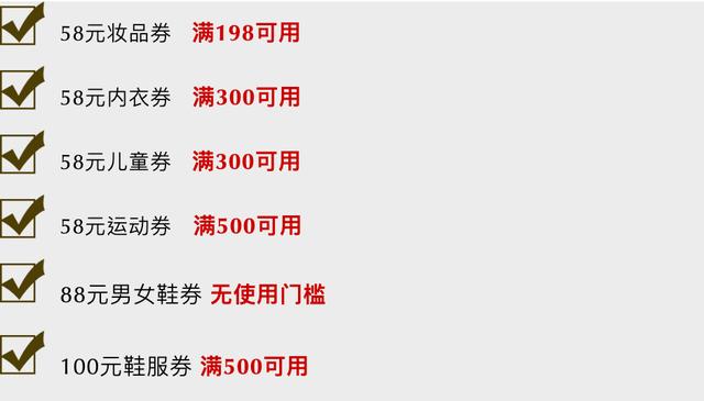 “金鼠”手链58元！1万的大衣只要3980！...松雷年末超值“邀请函”快来抢丨满300送300