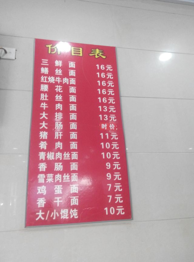 熟食店起名大全集免费，适合做食品商标的名字