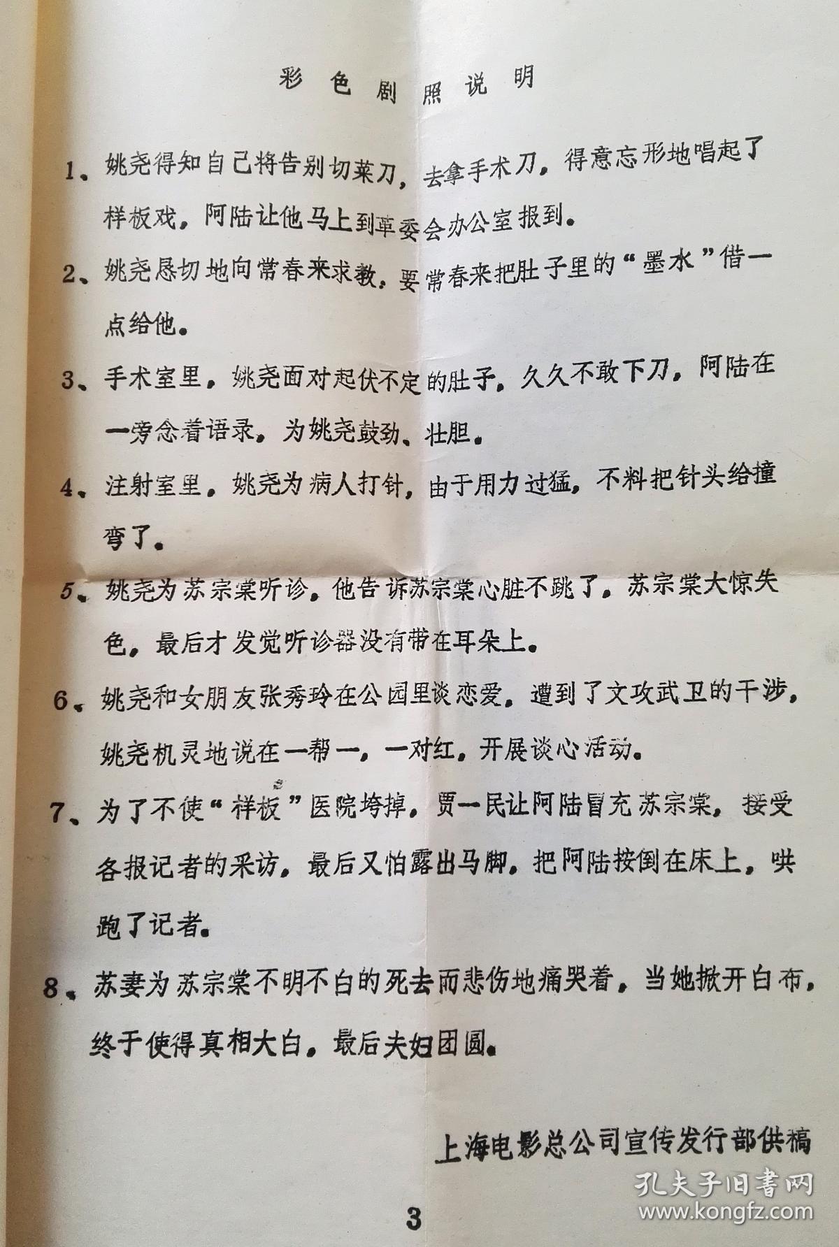 86年是什么命，1986年农历4月13日是什么命