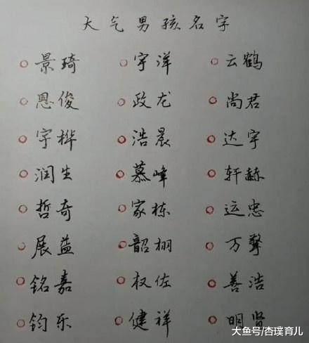 好听的女孩名字有内涵，女孩叫什么名字寓意好