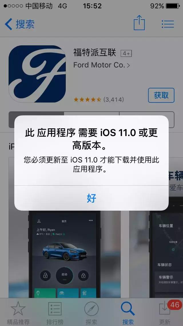 自降两万还升级了8AT 试驾5米长的福特金牛座