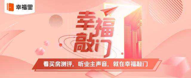 首付295万，入手长宁区仙霞两居室值不值？虹桥华庭小区点评