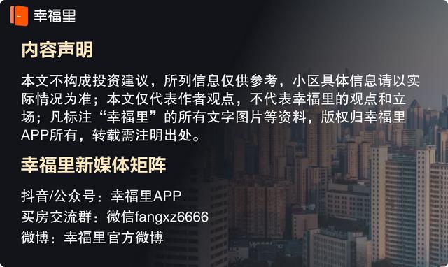 首付295万，入手长宁区仙霞两居室值不值？虹桥华庭小区点评