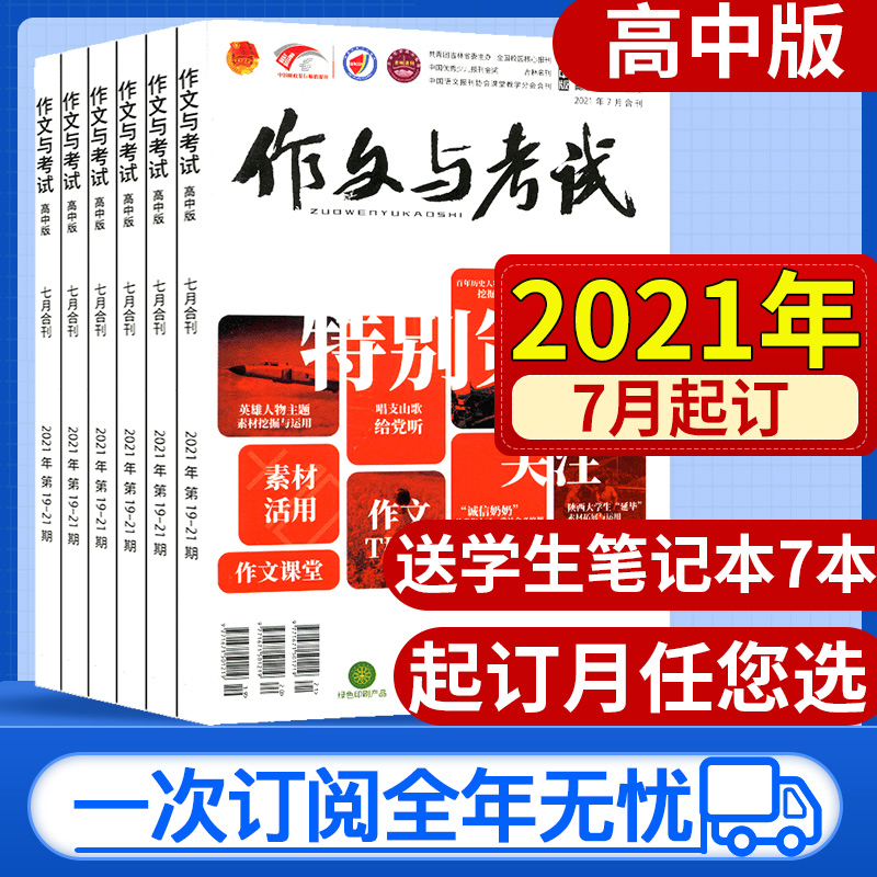 2022年6月女孩取名，一月份出生的女孩名字