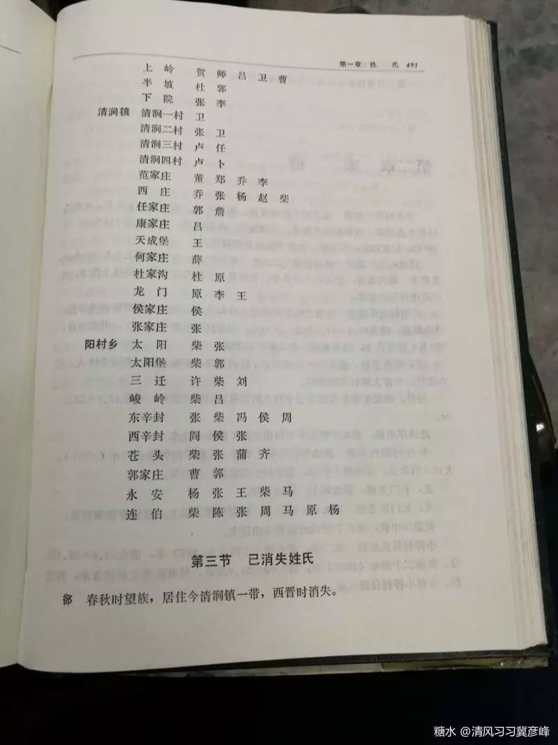 冀姓女孩起名，有冀字的昵称