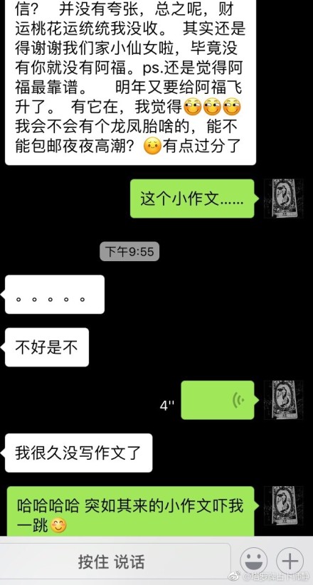 被处女座男生拉黑还可能挽回吗，处座男提分手还能挽回吗