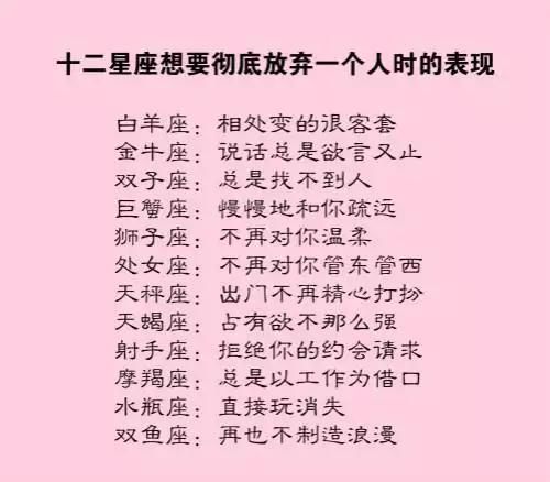 射手座男生喜欢一个人的表现，射手男开始喜欢你的表现