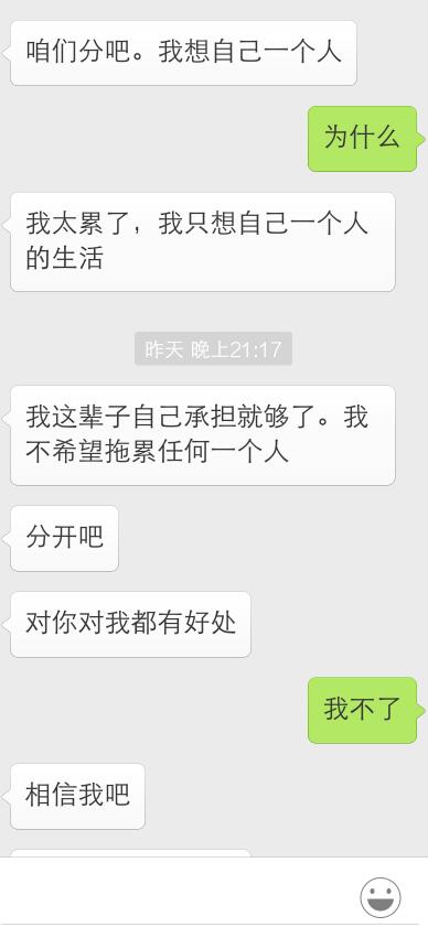 巨蟹男断联，断联对巨蟹座有用吗