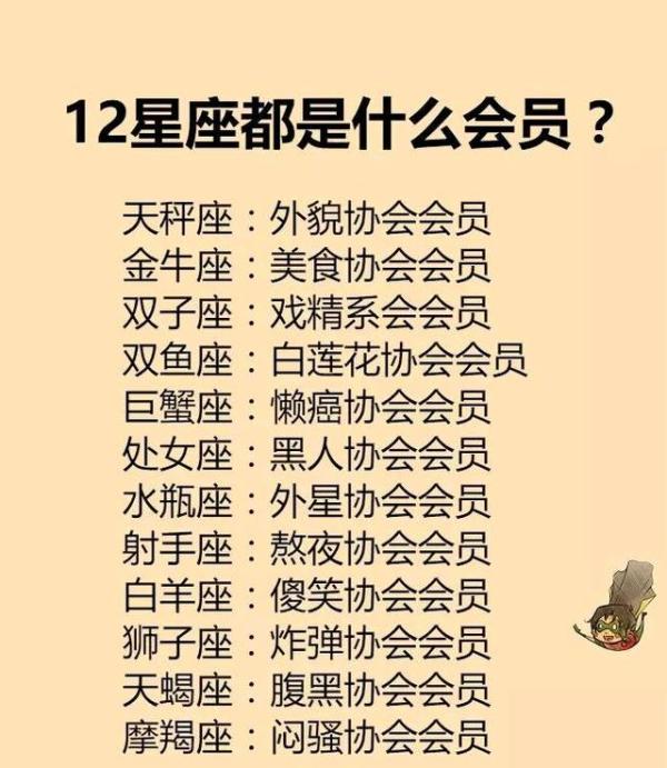 处女座双鱼座配对指数，双鱼座2020年爱情劫难