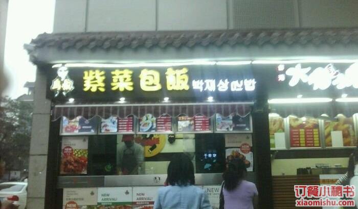 店铺饭店起名，饭店门面设计