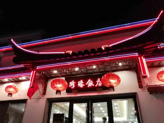 免费给饭店起名，餐饮店铺起名字大全