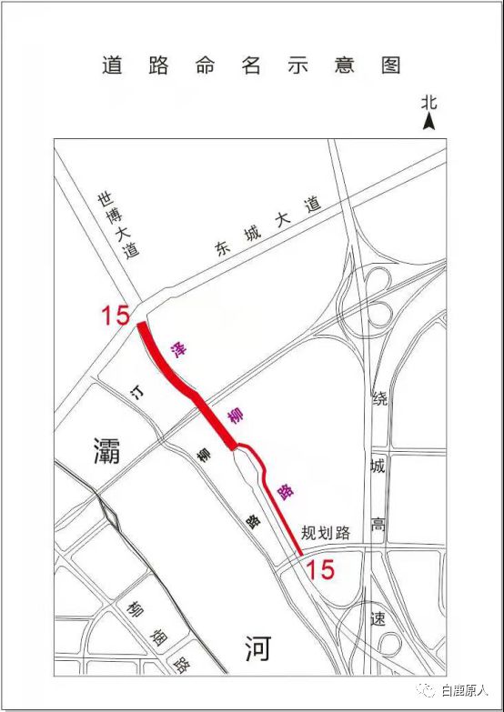 道路取名，厂区道路怎么取名