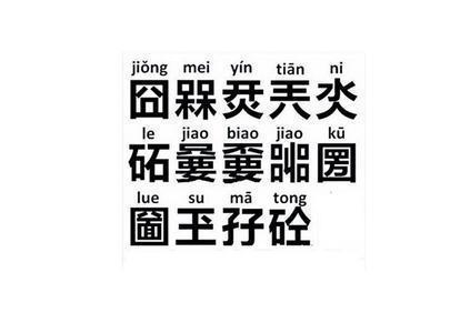 爸爸姓“刘”，在《诗经》给娃选了个字当名，老师表示：叫不出来