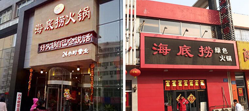 餐馆名字大全，餐馆起名大全饭店取名大全