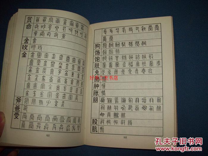 木字旁女孩名字大全，带木偏旁的字取名字女孩