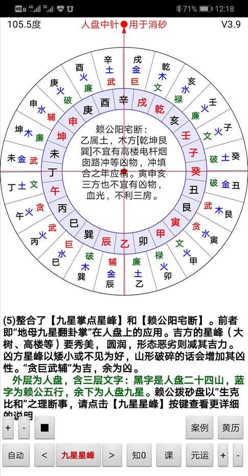 法的五行属性是什么，五行属木字吉字大全