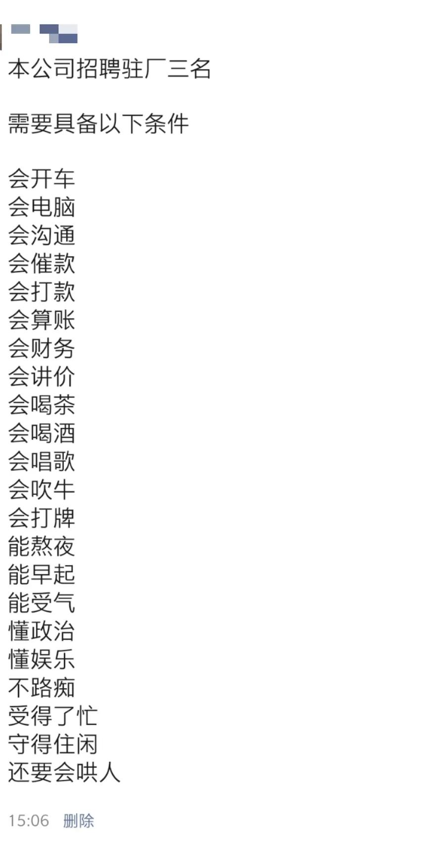 给厂起个名字大全，取厂名