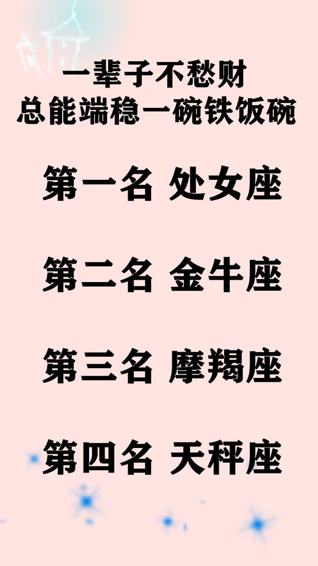 如何拿下白羊座，如何调动白羊座女士